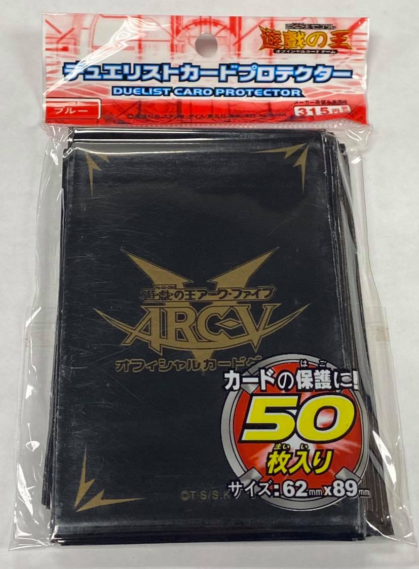 Yu-Gi-Oh OCG Custom Sleeves 50 count - Arc-V Black