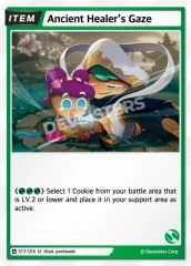 Ancient Healer's Gaze - ST3-016 - U