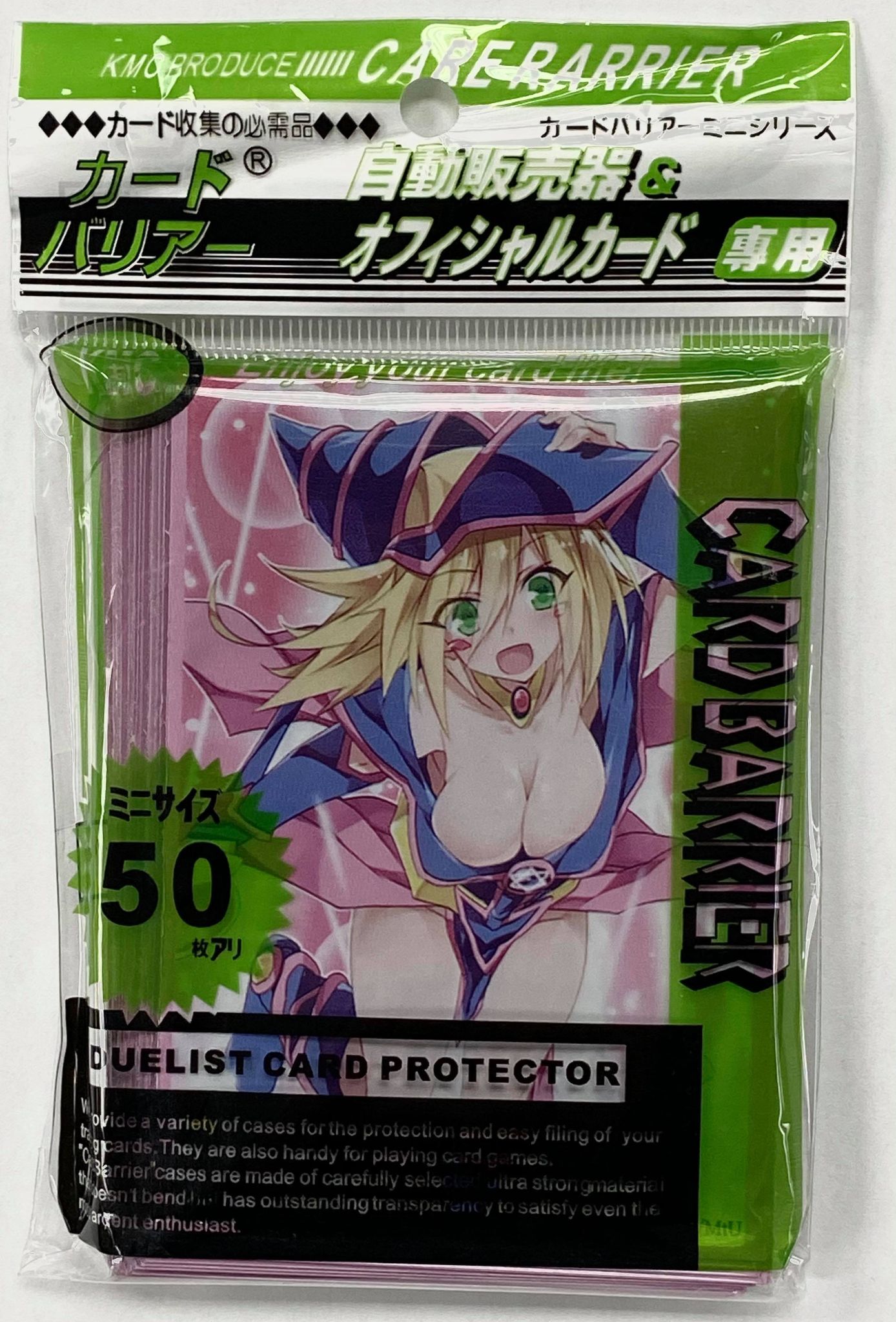 Yugioh custom store dark magician girl sleeves