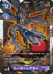 BT7-077 Nidhoggmon (U)