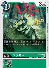BT7-043 Gotsumon (C)