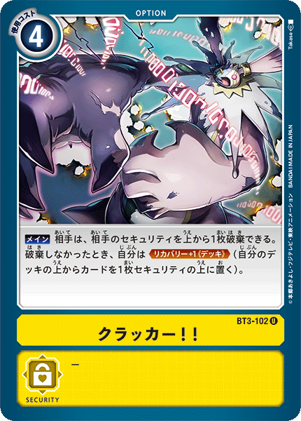 BT3-102 Code Cracking (Uncommon)