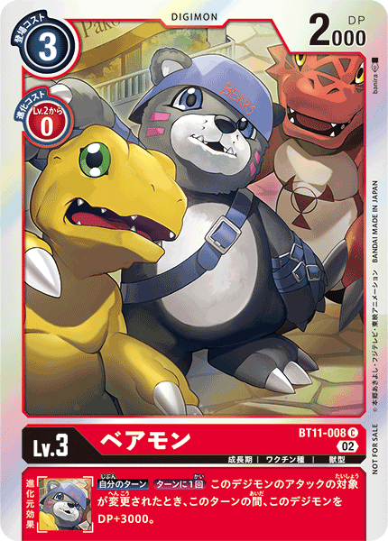 BT11-008 Bearmon (C-Parallel)