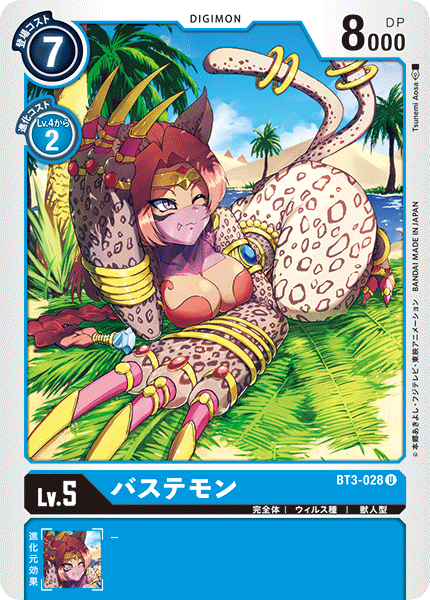 BT3-028 Bastemon (Uncommon)