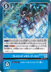 BT10-097 Blazing Memory Boost! (R)