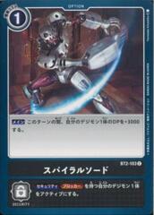 BT2-103 Lightning Blade (Common)