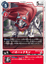 BaoHuckmon - BT13-013 - C