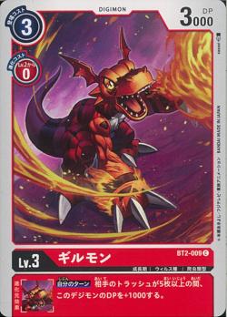 BT2-009 Guilmon (Common)