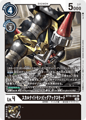 BT10-061 SkullKnightmon: Mighty Axe Mode (C)