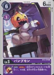 BT2-076 Pumpkinmon (Common)