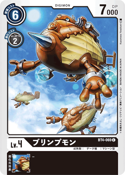BT4-069 Blimpmon (Common)