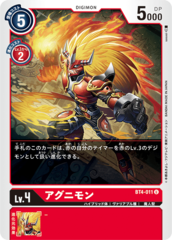 BT4-011 Agunimon (Uncommon)
