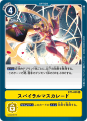 BT5-099 Spiral Masquerade