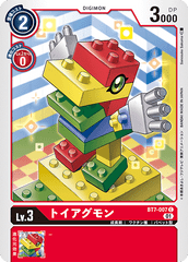 BT7-007 ToyAgumon (C)