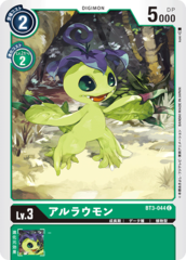 BT3-044 Aruraumon (Common)
