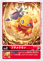BT10-001 DemiMeramon (U)