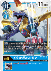 BT5-031 MetalGarurumon
