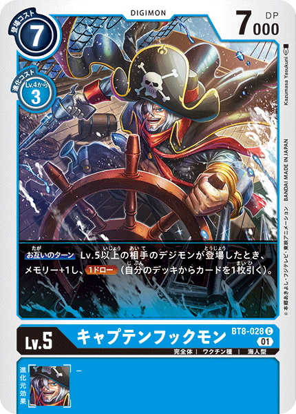 BT8-028 CaptainHookmon (C)