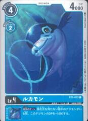 BT1-033 Orcamon (Common)