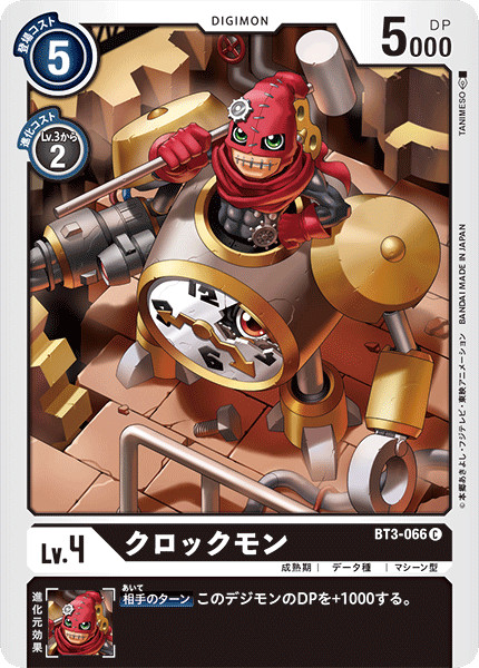 BT3-066 Clockmon (Common)