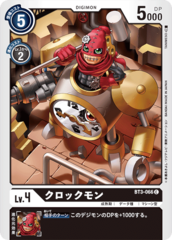 BT3-066 Clockmon (Common)