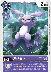 BT10-071 Gazimon (C)