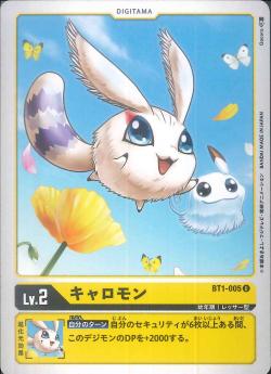 BT1-005 Kyaromon (Uncommon)
