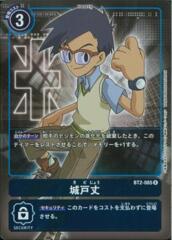 BT2-085 Kido Jyou (Rare - Parallel)