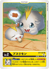 BT7-003 Purisarimon (U)
