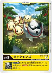 BT10-003 Pickmons (U)
