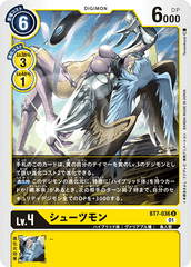 BT7-036 Zephyrmon (U)