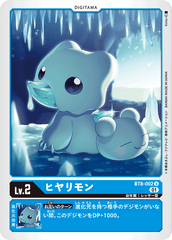 BT8-002 Hiyarimon (U)