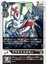 PlatinumSukamon - BT13-065 - C