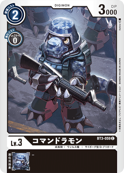 BT3-059 Commandramon (Common)