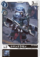 BT3-059 Commandramon (Common)