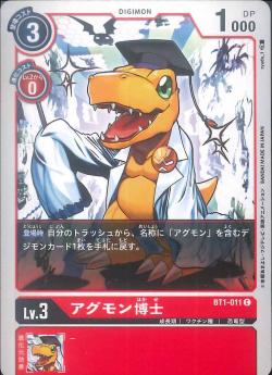 BT1-011 Agumon Expert (Common)