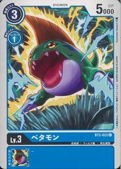 BT2-022 Betamon (Common)