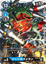 JumboGamemon - BT13-032 - U