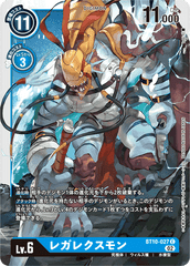 BT10-027 Regalecusmon (C)