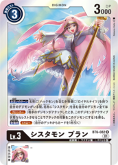 BT6-082 Sistermon Blanc