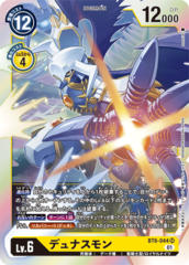 BT6-044 Dynasmon