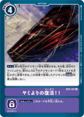 BT5-107 Revive from the Darkness!