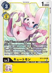 BT11-034 Cutemon (C)