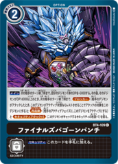 BT4-109 Final Zubagon Punch (Common)
