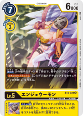 BT3-039 Angewomon (Rare)