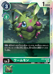 BT3-047 Wormmon (R-Reprint)