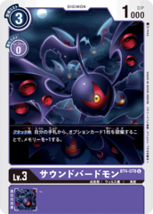 BT4-078 Soundbirdmon (Uncommon)