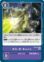 BT10-108 Death the Cannon (U)