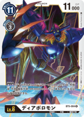BT5-084 Diaboromon