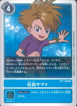 BT1-086 Ishida Yamato (Rare)